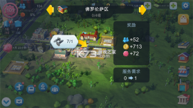 模拟城市我是市长 v1.75.1.152482 破解版最新版 截图