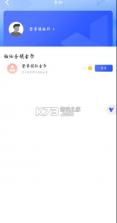 光速虚拟机 v3.4.0 破解版2026 截图