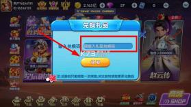 大神捕鱼 v1.0.7.6.0 海王宝藏版 截图