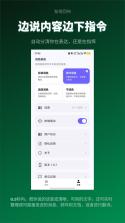 秘塔回响 v1.0.2 app下载 截图