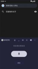 秘塔回响 v1.0.2 app下载 截图