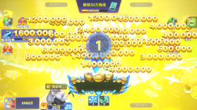 微乐捕鱼千炮版 v3.9.26 下载安装 截图