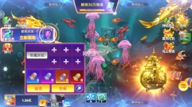 微乐捕鱼千炮版 v3.9.26 下载安装 截图