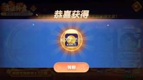 大神捕鱼 v1.0.7.6.0 万炮版 截图