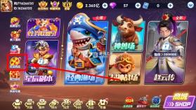 大神捕鱼 v1.0.7.6.0 万炮版 截图