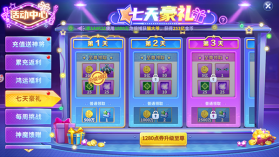 真人街机捕鱼 v1.0.40 百度版 截图