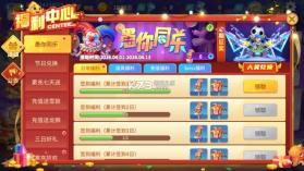 捕鱼大决战 v122.7.291 中顺游戏 截图