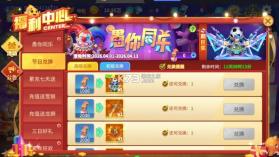捕鱼大决战 v122.7.291 中顺游戏 截图