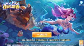 真人街机捕鱼 v1.0.40 百度版 截图