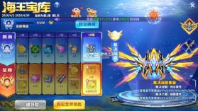 真人街机捕鱼 v1.0.40 百度版 截图