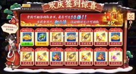 小玛丽捕鱼 v5.13.0 金蝉版本 截图