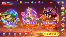 海王捕鱼 v1.37.1 最新版下载 截图