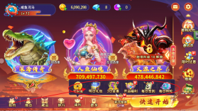 海王捕鱼 v1.37.1 最新版下载 截图