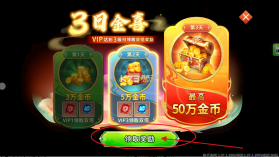 海王捕鱼 v1.37.1 最新版下载 截图