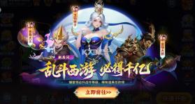 梦幻捕鱼 v5.10.10 传奇版 截图