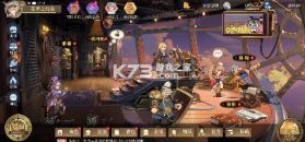 空之要塞启航 v1.6.25 官方版 截图