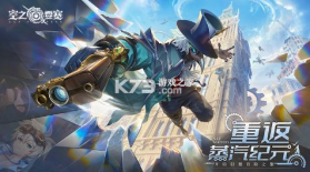 空之要塞启航 v1.6.25 官方版 截图