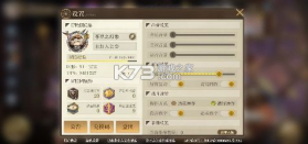 空之要塞启航 v1.6.25 官方版 截图