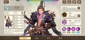 空之要塞启航 v1.6.25 官方版 截图