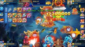 梦幻捕鱼 v5.10.10 金蟾捕鱼版本 截图