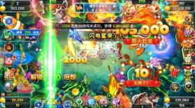 海王捕鱼 v1.37.1 高爆版 截图