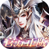 真红之刃 v4.4.5 无限钻石版