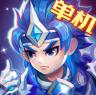 三国演义吞噬无界 v5.0.20 小米版