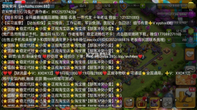 小曦COC v1.0.0 脚本辅助 截图