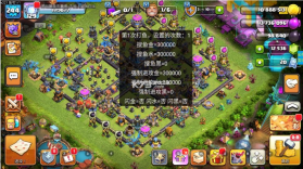 小曦COC v1.0.0 脚本辅助 截图