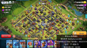 小曦COC v1.0.0 脚本辅助 截图