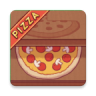 可口的披萨 v5.49.1 官方正版下载