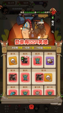 蛮荒领主 v1.0.3 手游官方版 截图