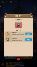 蛮荒领主 v1.0.3 手游官方版 截图