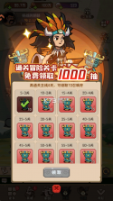 蛮荒领主 v1.0.3 手游官方版 截图