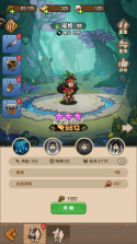 蛮荒领主 v1.0.3 手游官方版 截图