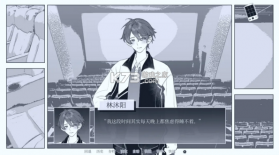 纤维 v0.3.2 官方版 截图