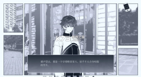 纤维 v0.3.2 官方版 截图