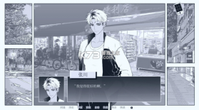 纤维 v0.3.2 官方版 截图