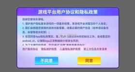 捕鱼神手 v5.22.501 官方版最新版 截图