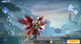 一剑封天 v1.0.0 0.1折高爆圣魔双修版 截图