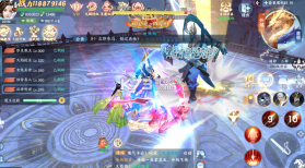 一剑封天 v1.0.0 0.1折高爆圣魔双修版 截图