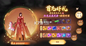一剑封天 v1.0.0 0.1折高爆圣魔双修版 截图