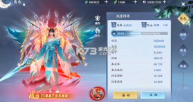 一剑封天 v1.0.0 0.1折高爆圣魔双修版 截图