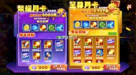 捕鱼神手 v5.22.501 高爆版 截图