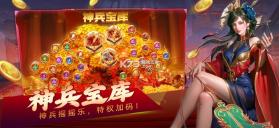 吉祥街机捕鱼 v1.19.1 手机版下载 截图