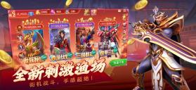 吉祥街机捕鱼 v1.19.1 手机版下载 截图