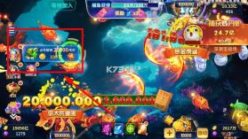 吉祥街机捕鱼 v1.19.1 手机版下载 截图