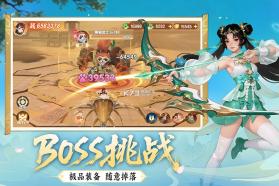 真魂修仙 v1.0 手游官方版 截图