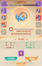 真魂修仙 v1.0 手游官方版 截图