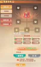 真魂修仙 v1.0 手游官方版 截图